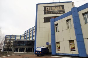Киностудия Фильм.УА